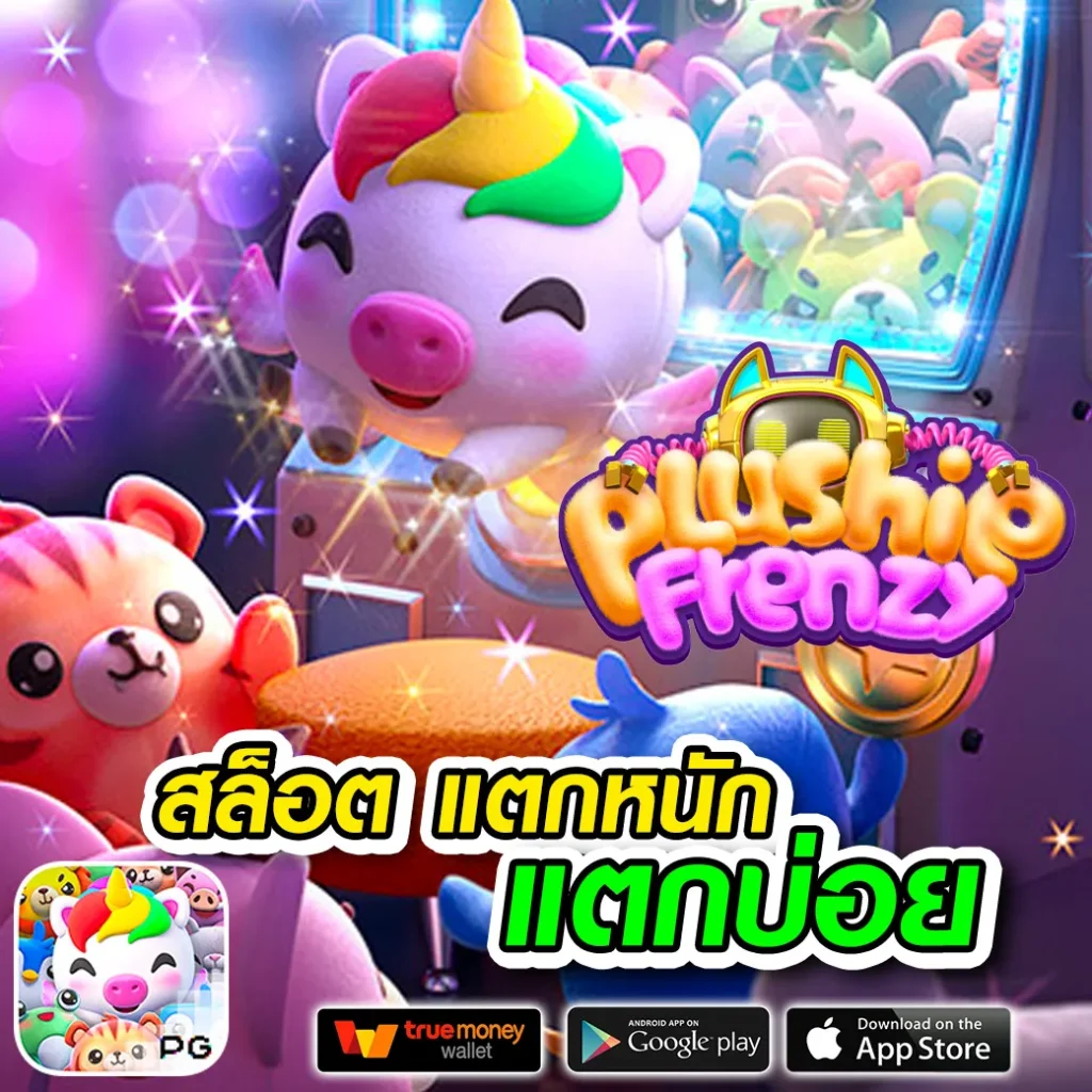 89 fauto ไม่มีขั้นต่ำ